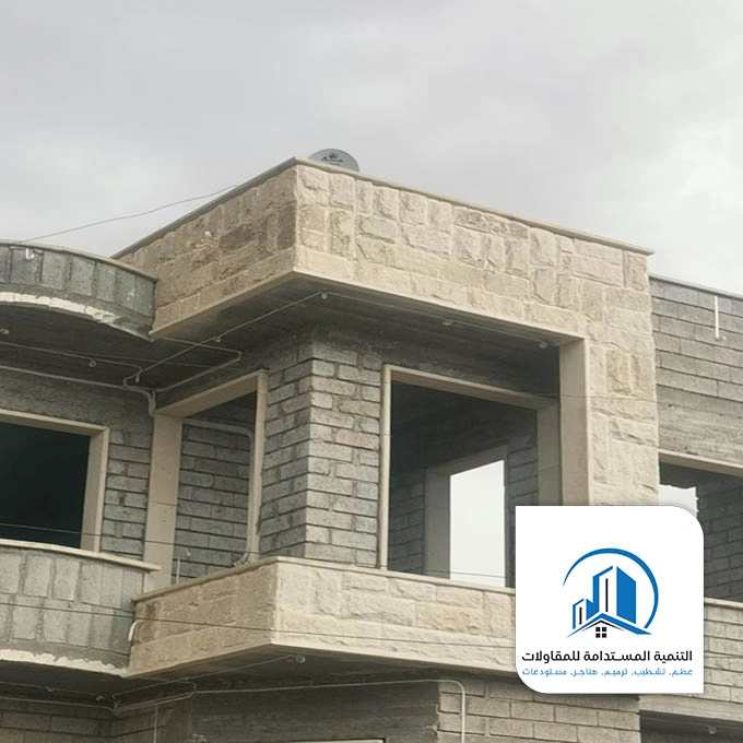 ترميم واجهات حجر الظهران