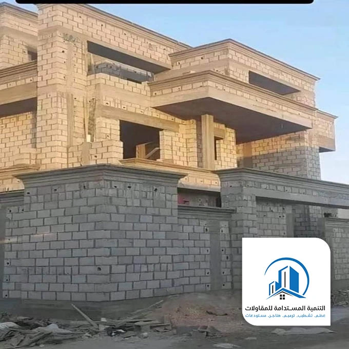 ترميم واجهات فلل الظهران