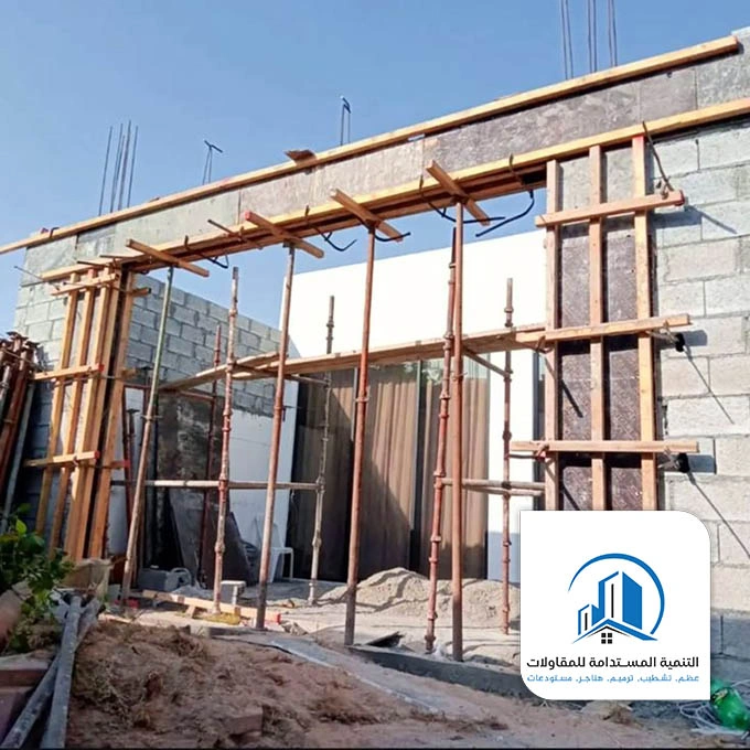 ترميم واجهات خارجية الخبر