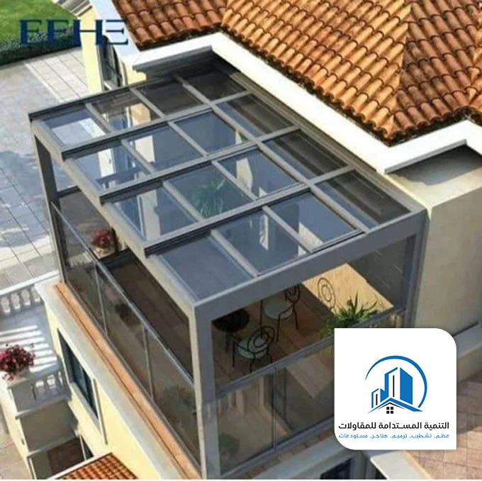 غرف زجاجية للسطح الدمام