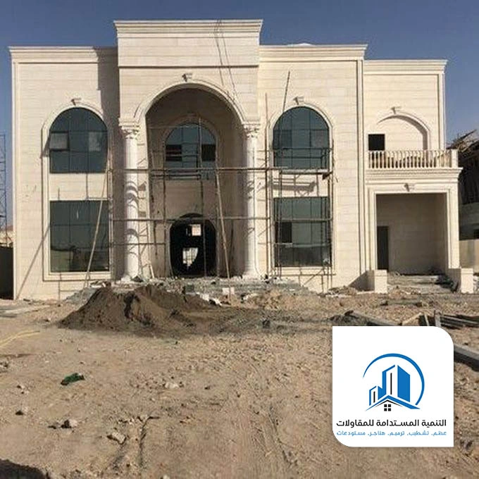 ترميم واجهات منازل الدمام