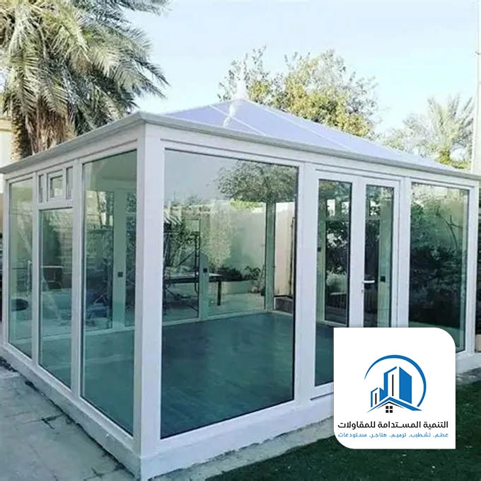 بناء غرفة زجاجية الظهران