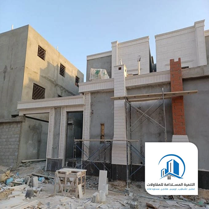 ترميم واجهات خارجية الخبر