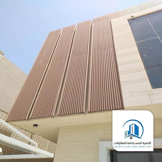 ترميم واجهات حجر الظهران