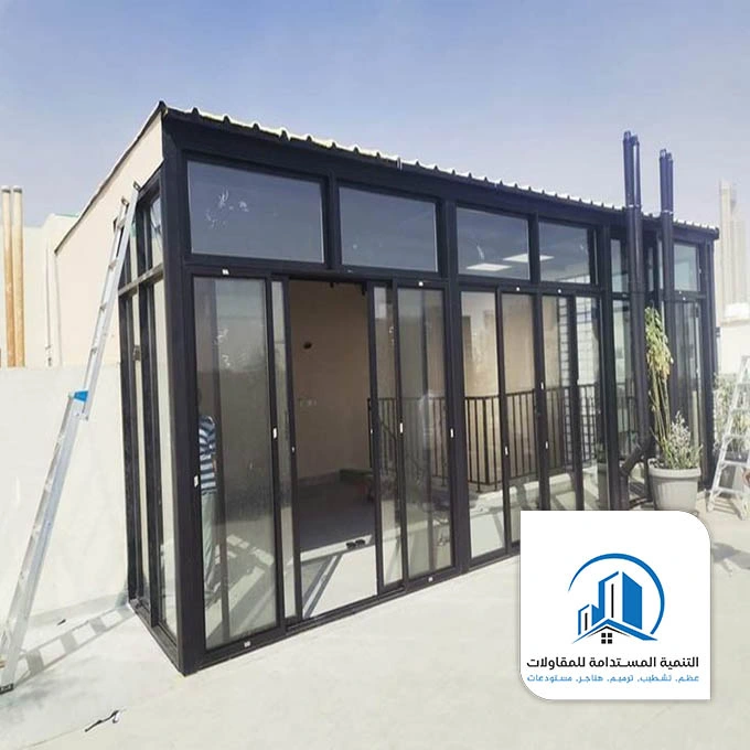 غرف زجاج خارجيه الدمام