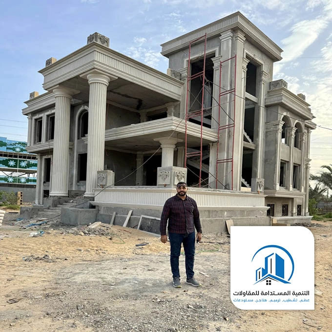 تجديد واجهات خارجية الدمام