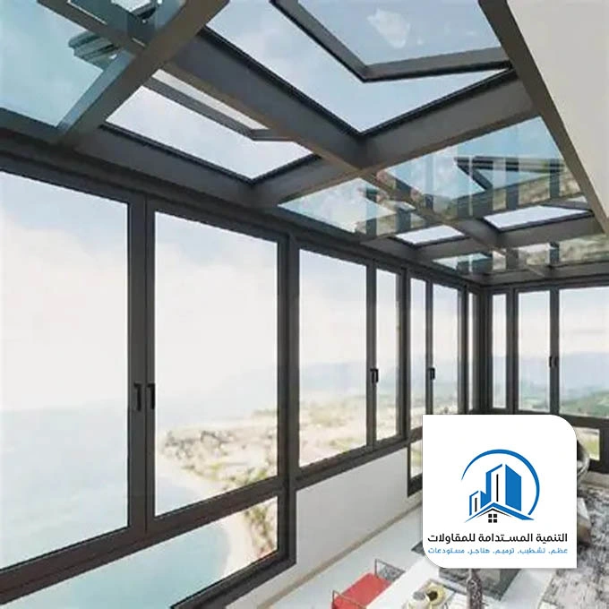 غرف زجاج خارجيه الدمام