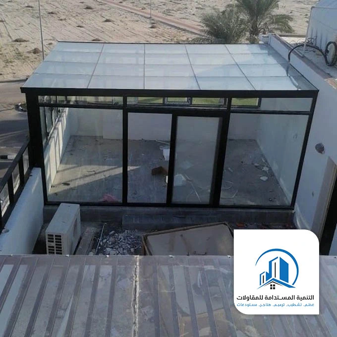 تصميم وبناء غرف زجاجية الظهران