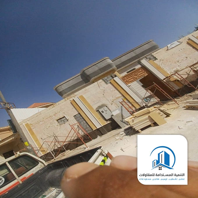 تجديد واجهات خارجية الدمام