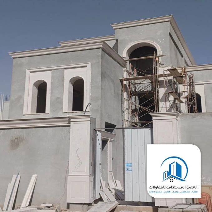 ترميم واجهات مباني الخبر