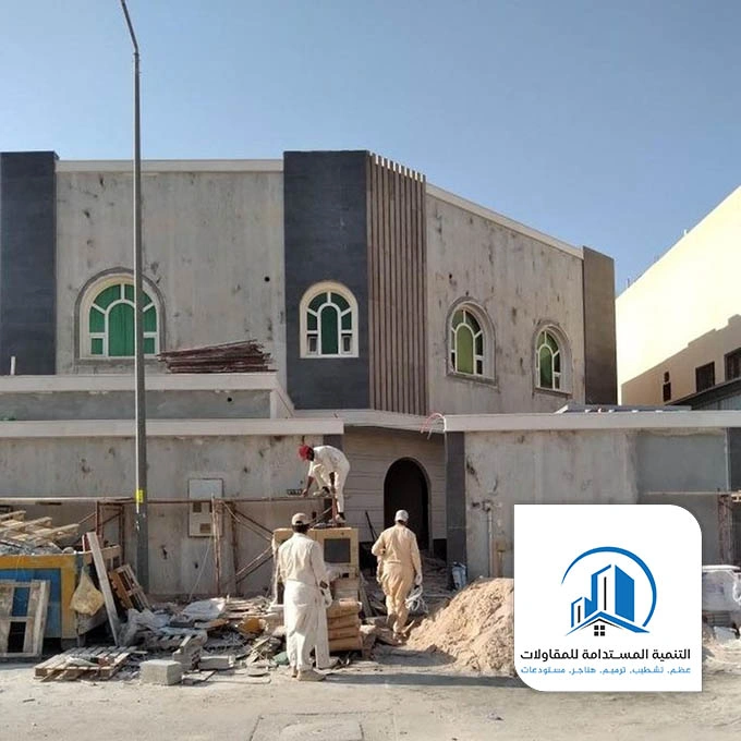 ترميم واجهات حجر الظهران