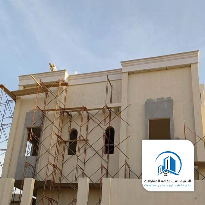 ترميم واجهات فلل الظهران