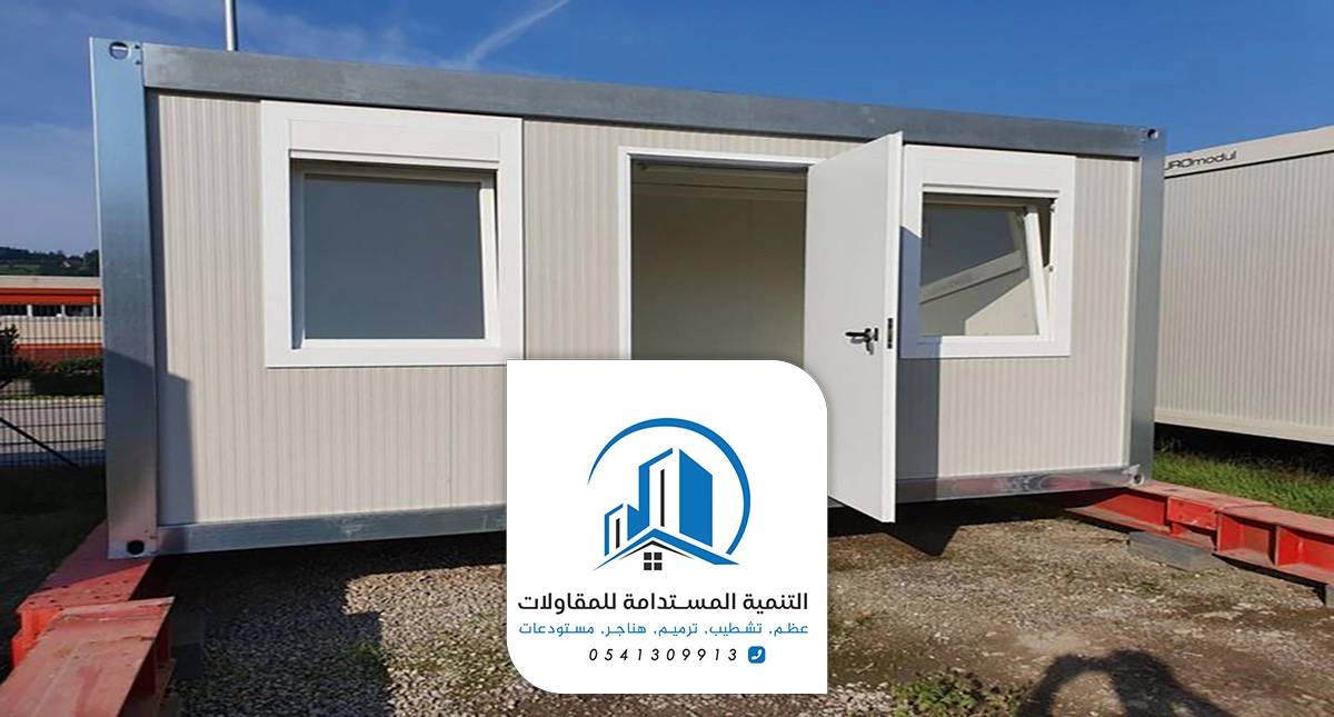 تركيب ساندوتش بانل الخبر